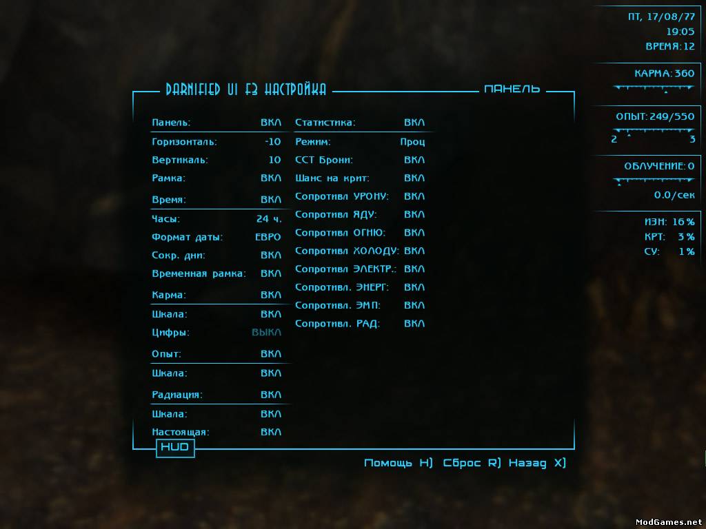 DarNified UI F3 - Геймплей - Моды на Fallout 3 - Каталог файлов ...